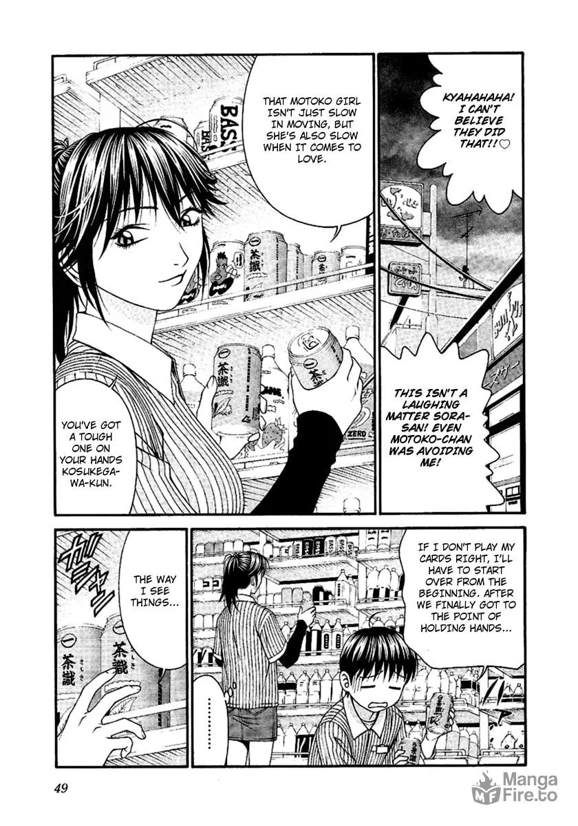Read Change 123 chapter 46 image 9 on Lezhin