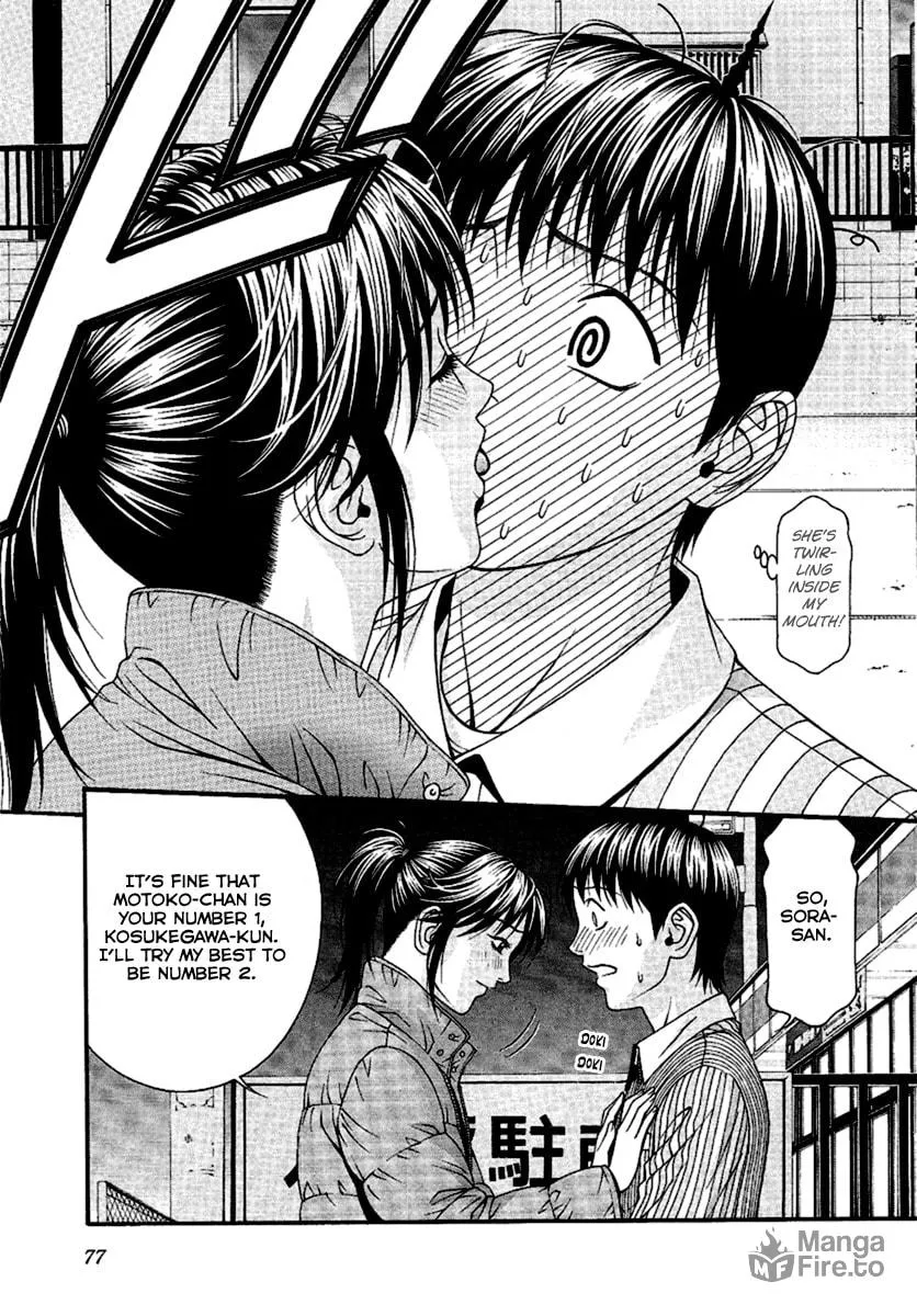 Read Change 123 chapter 47 image 2 on Lezhin
