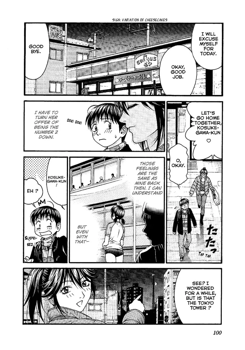 Read Change 123 chapter 47 image 25 on Lezhin