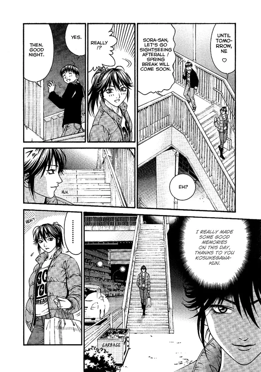 Read Change 123 chapter 47 image 27 on Lezhin
