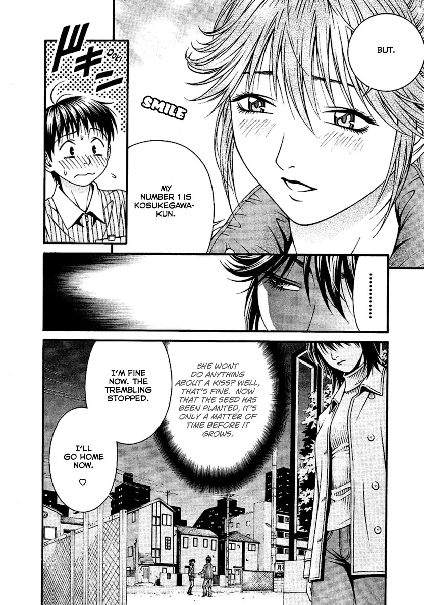 Read Change 123 chapter 47 image 3 on Lezhin