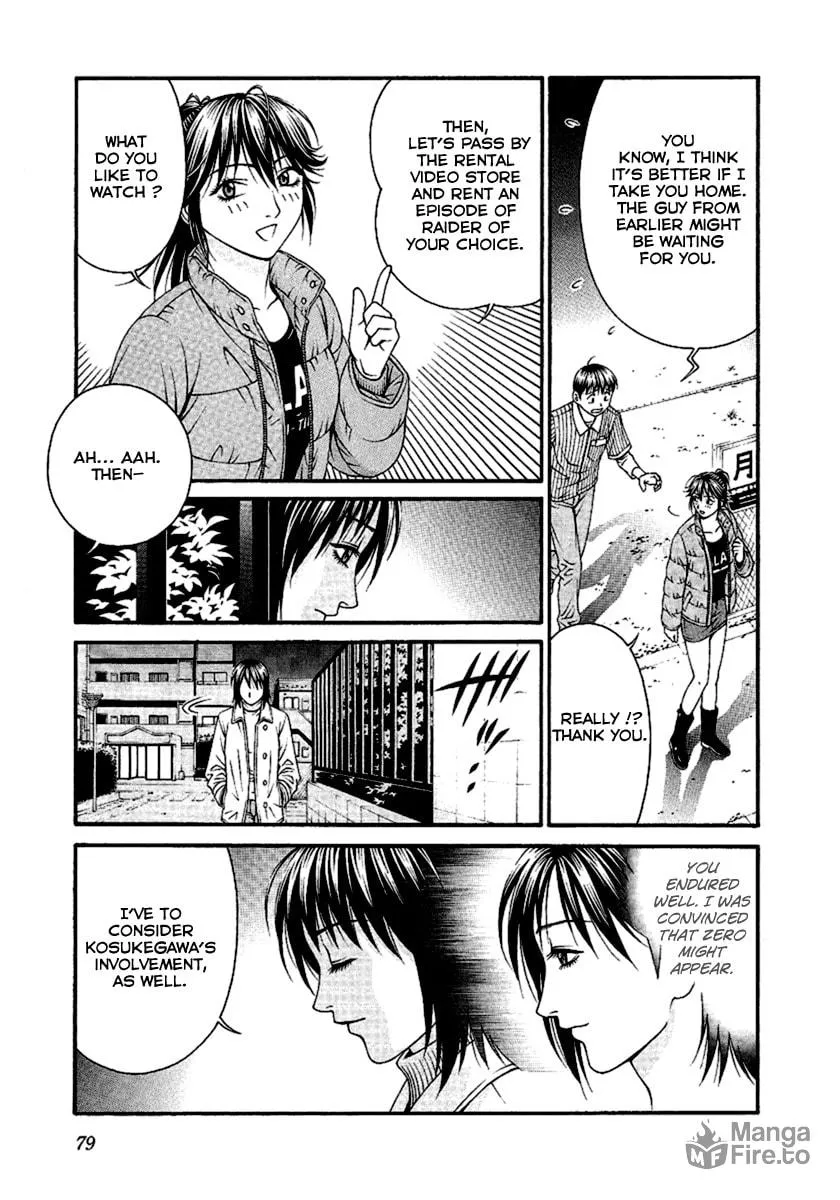 Read Change 123 chapter 47 image 4 on Lezhin