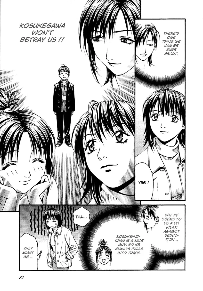 Read Change 123 chapter 47 image 6 on Lezhin