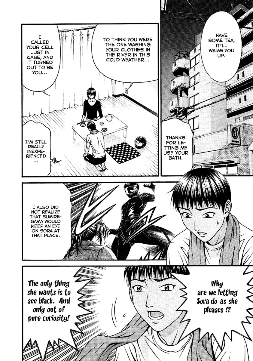 Read Change 123 chapter 47 image 7 on Lezhin