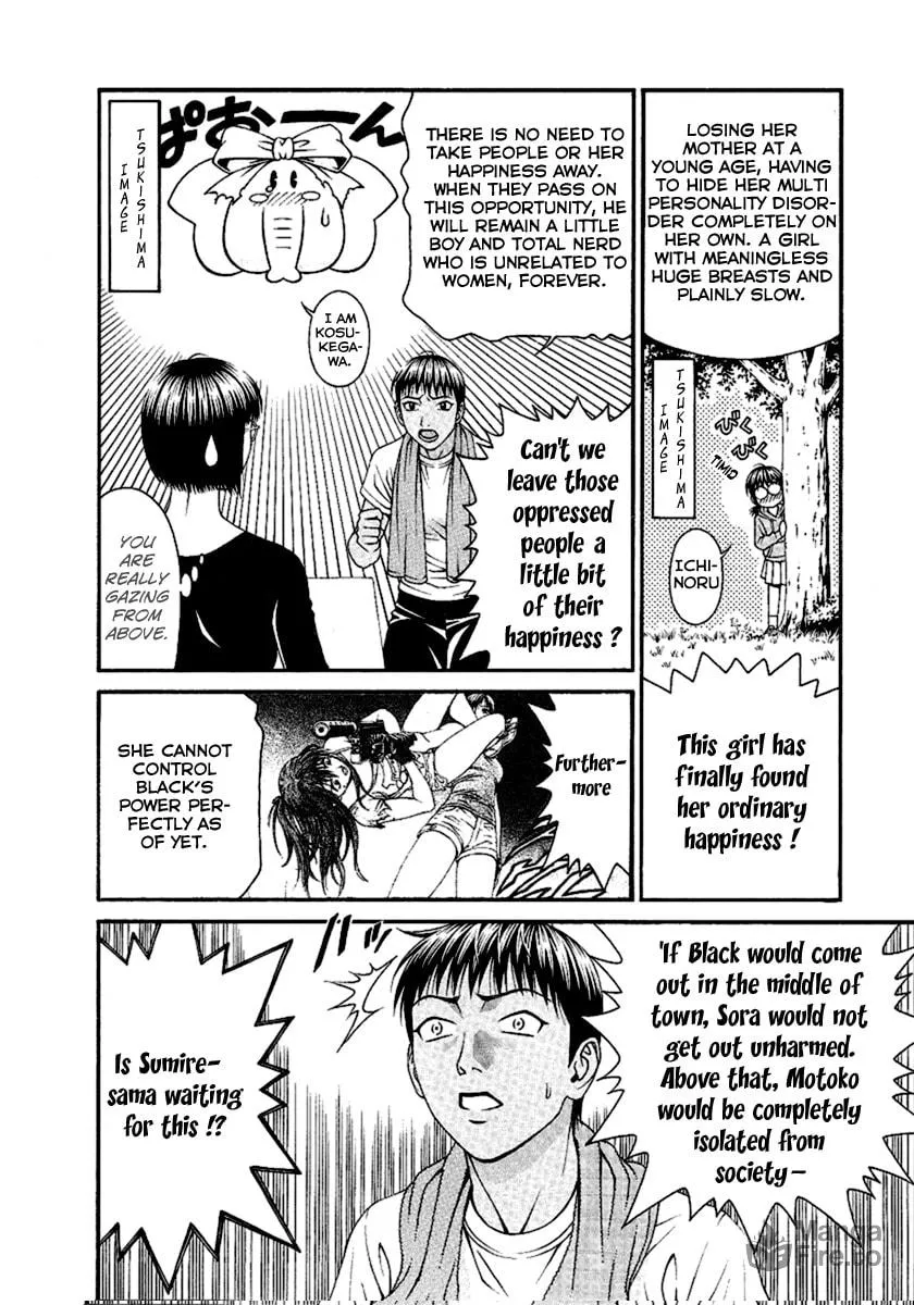 Read Change 123 chapter 47 image 9 on Lezhin