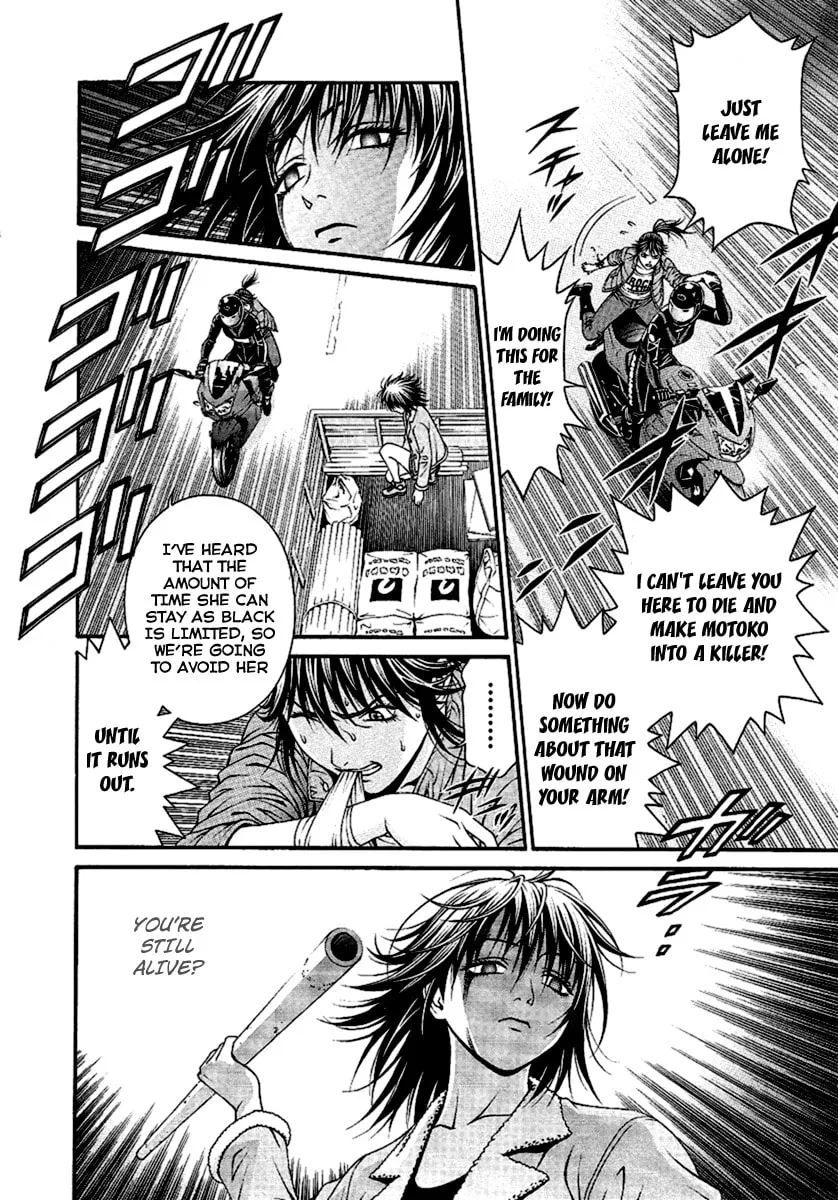 Read Change 123 chapter 48 image 10 on Lezhin