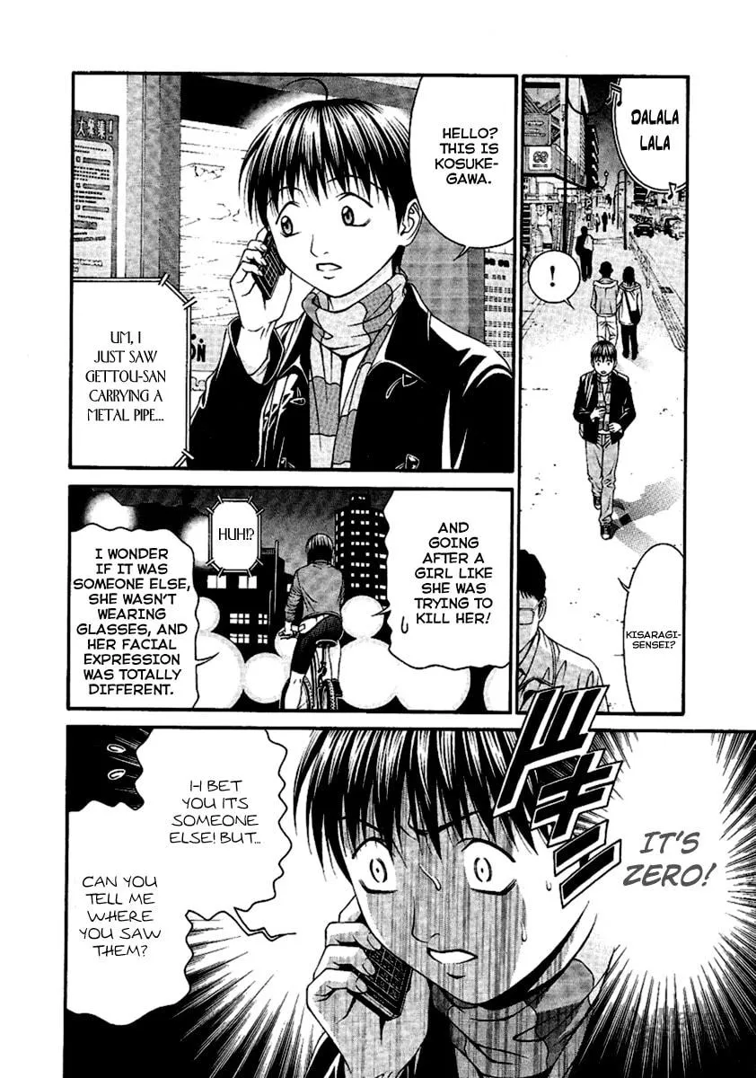 Read Change 123 chapter 48 image 14 on Lezhin