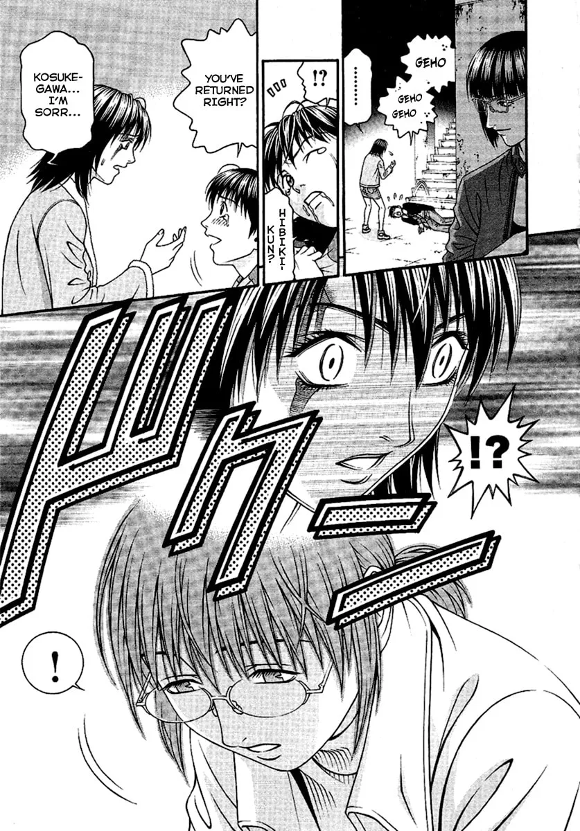 Read Change 123 chapter 48 image 30 on Lezhin