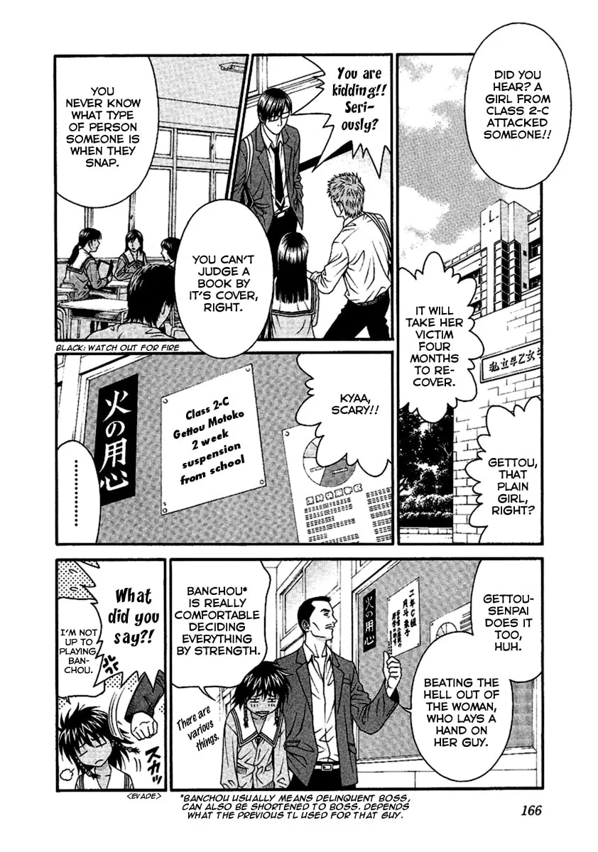 Read Change 123 chapter 49 image 16 on Lezhin