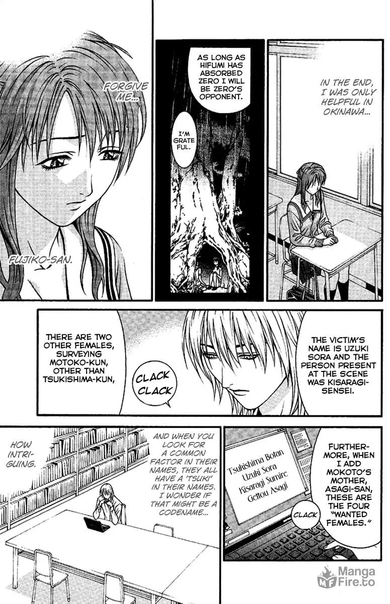 Read Change 123 chapter 49 image 17 on Lezhin