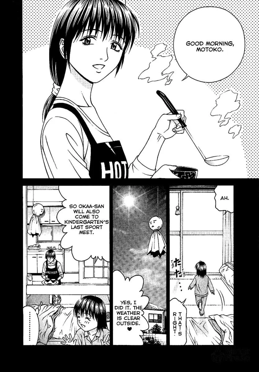 Read Change 123 chapter 49 image 2 on Lezhin