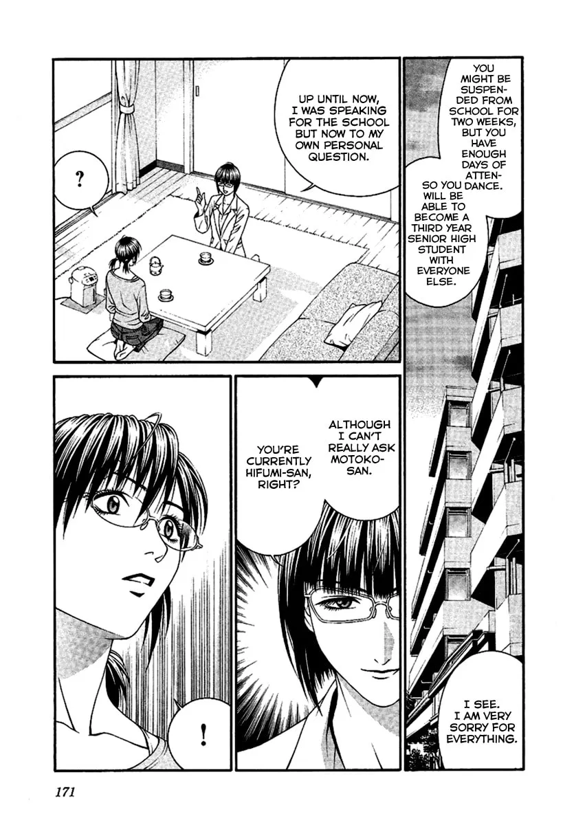 Read Change 123 chapter 49 image 21 on Lezhin