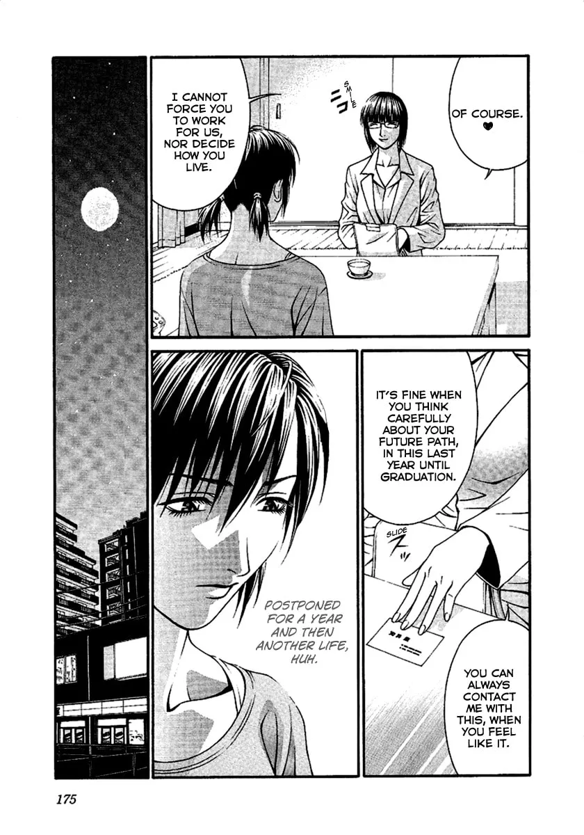Read Change 123 chapter 49 image 25 on Lezhin