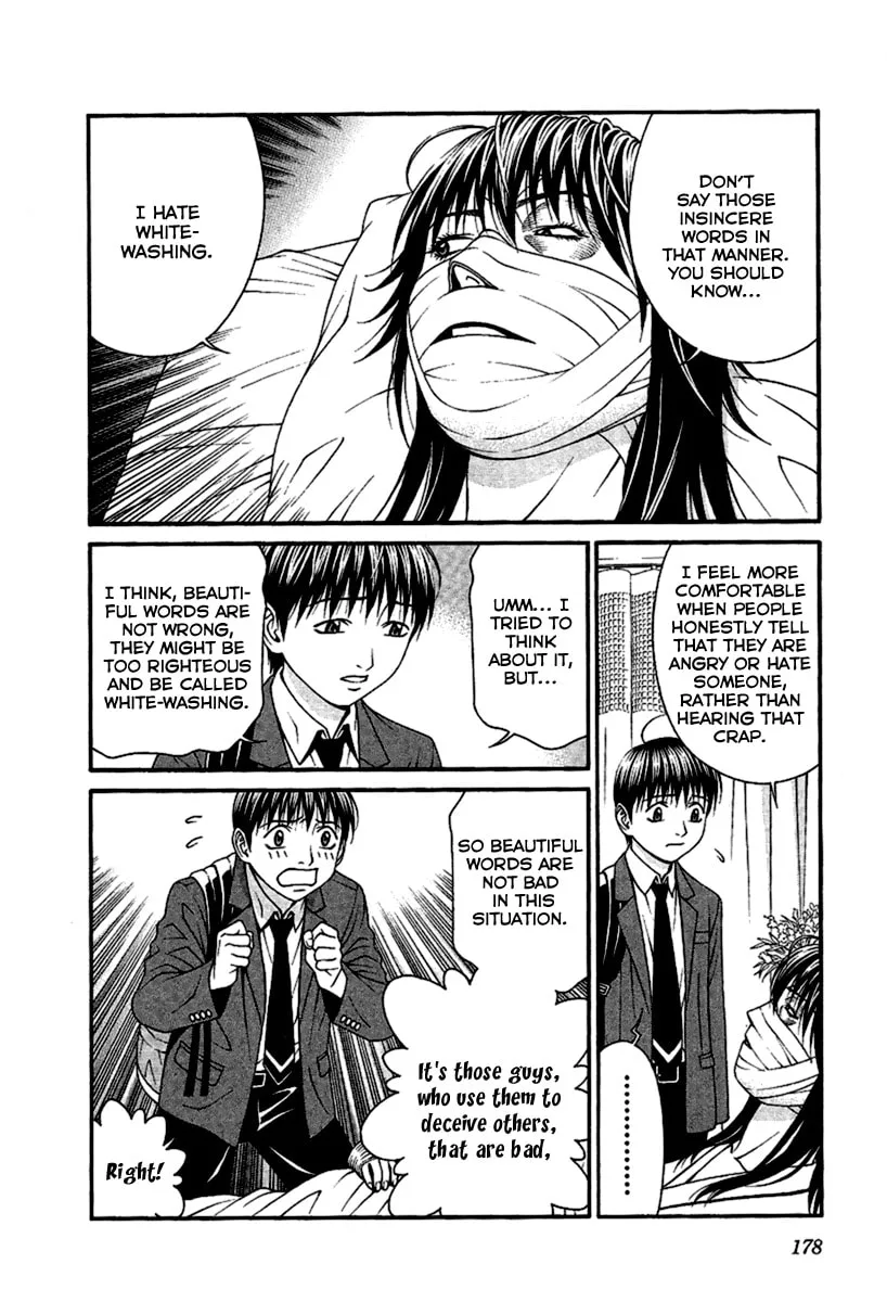 Read Change 123 chapter 49 image 28 on Lezhin