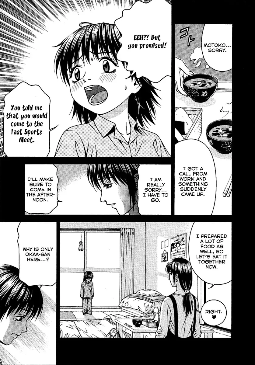 Read Change 123 chapter 49 image 3 on Lezhin