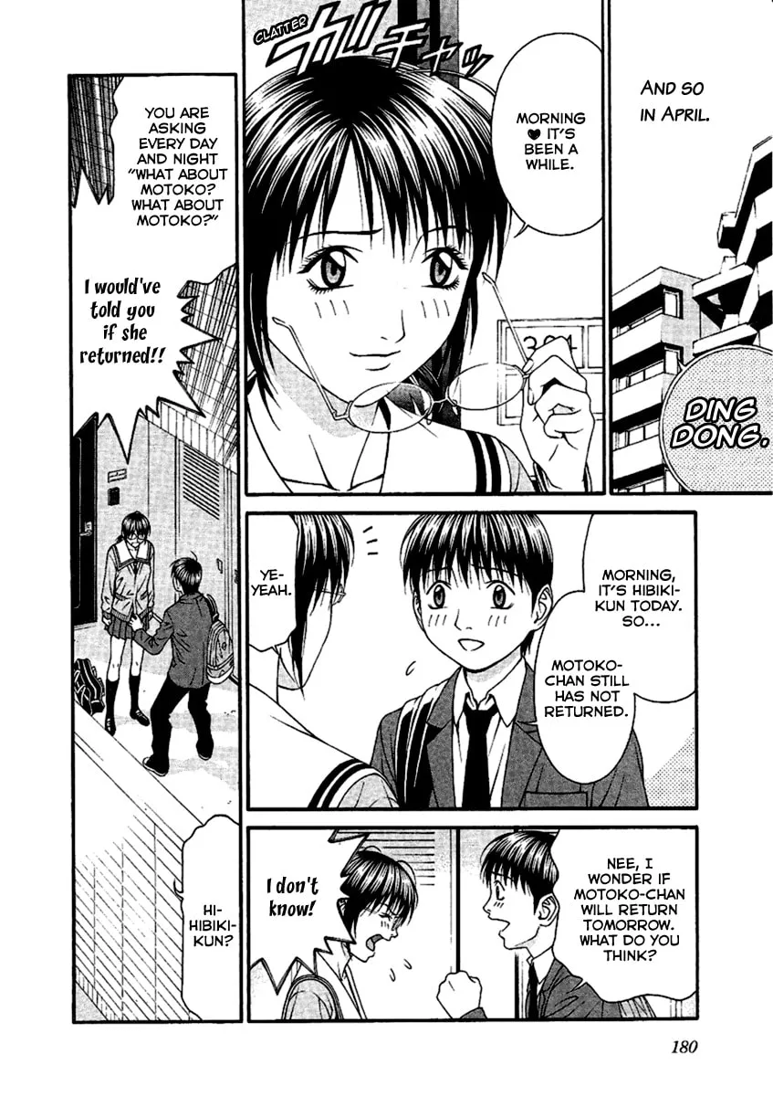 Read Change 123 chapter 49 image 30 on Lezhin