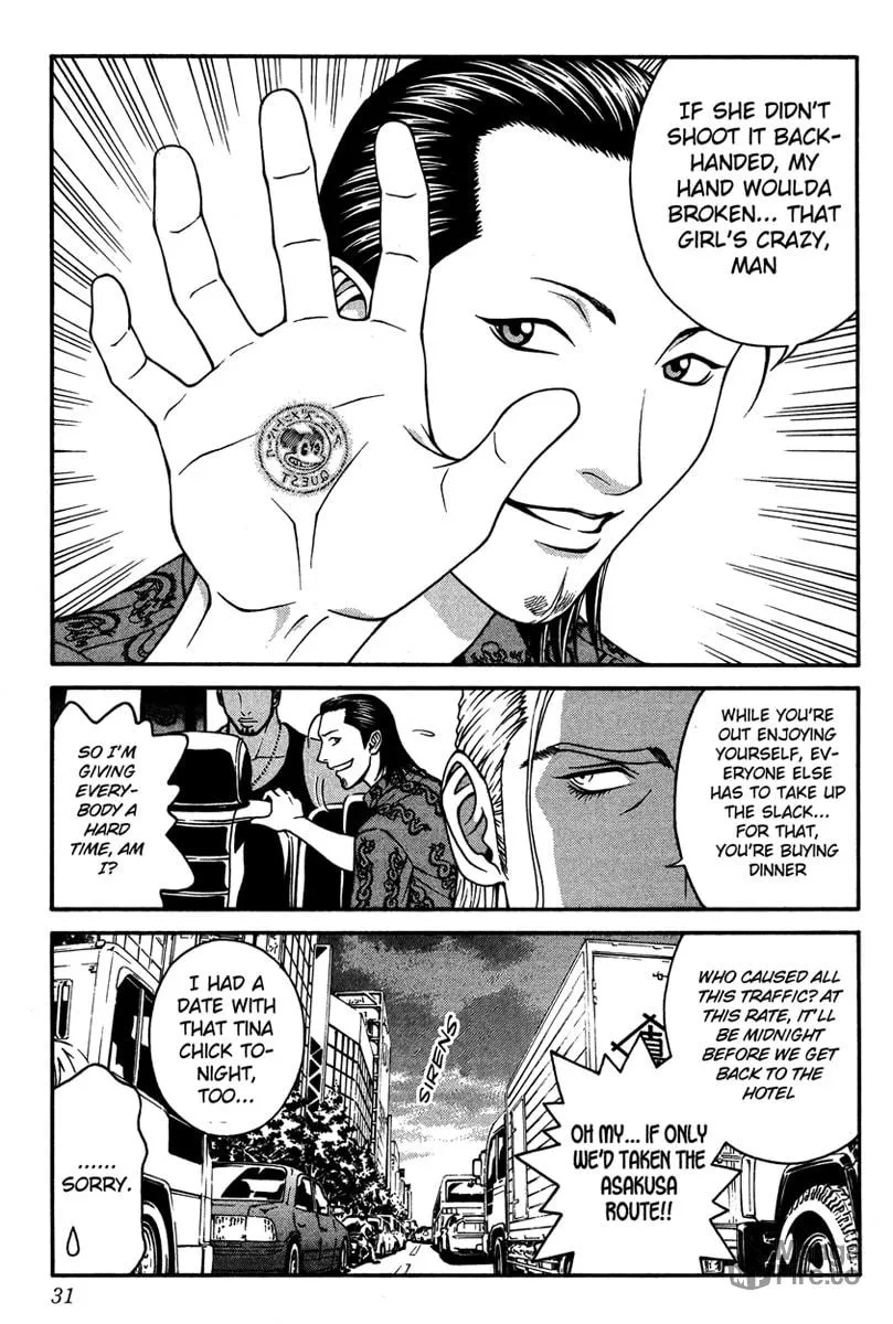 Read Change 123 chapter 5 image 23 on Lezhin