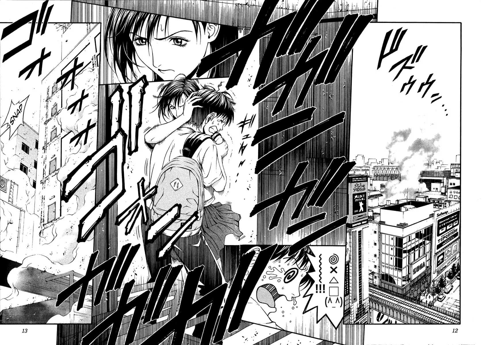 Read Change 123 chapter 5 image 7 on Lezhin