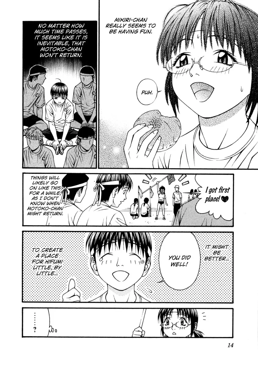Read Change 123 chapter 50 image 10 on Lezhin