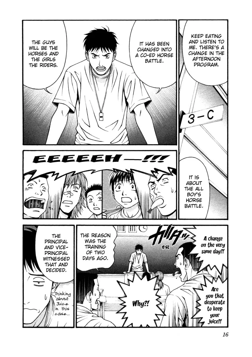 Read Change 123 chapter 50 image 12 on Lezhin
