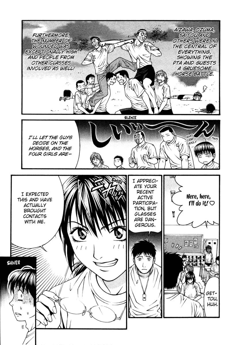 Read Change 123 chapter 50 image 13 on Lezhin