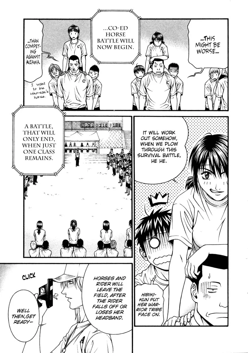Read Change 123 chapter 50 image 15 on Lezhin