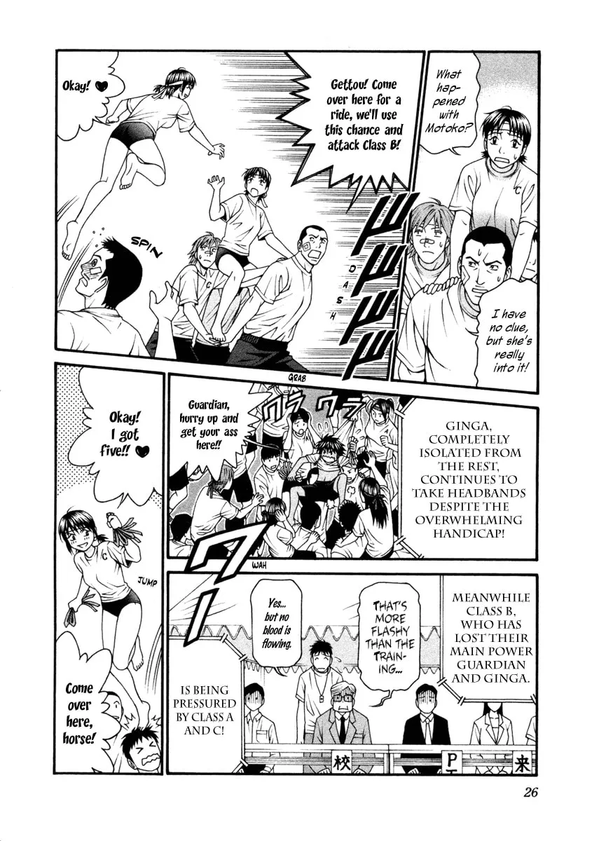 Read Change 123 chapter 50 image 22 on Lezhin
