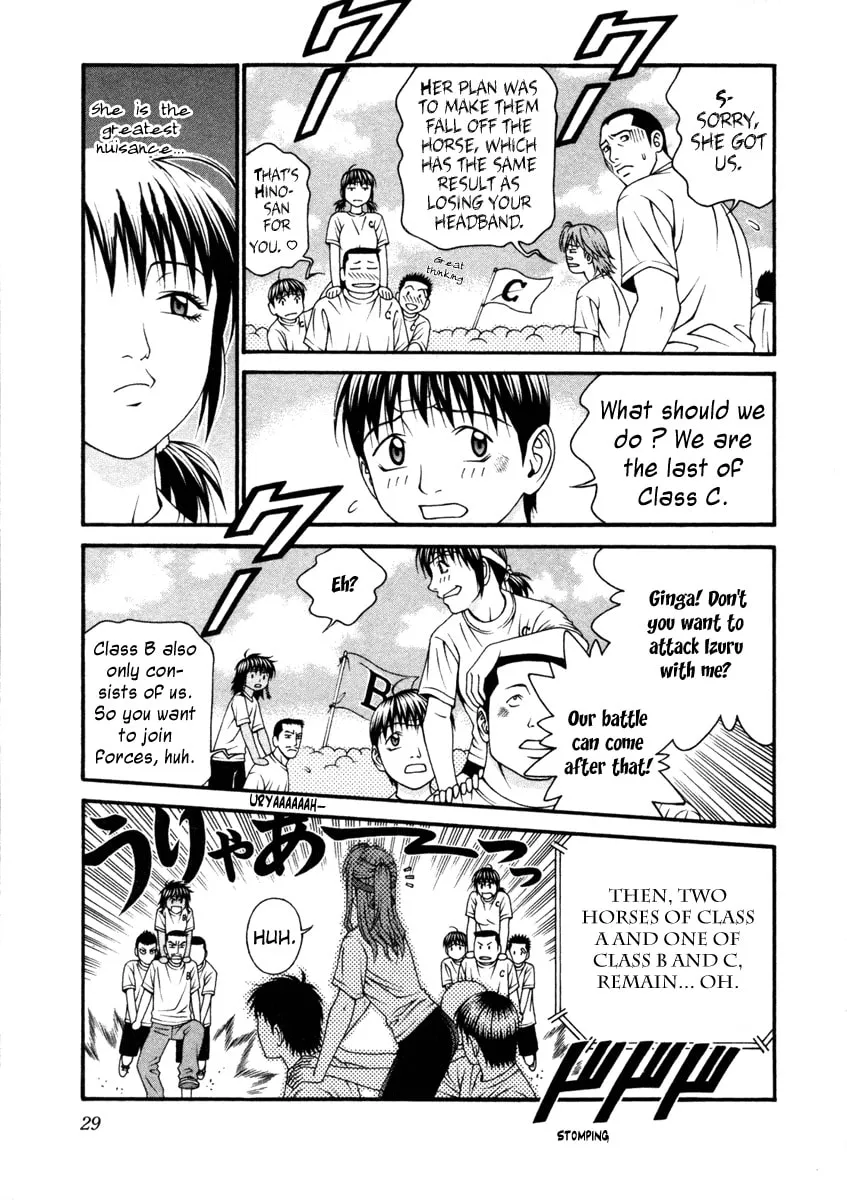 Read Change 123 chapter 50 image 25 on Lezhin