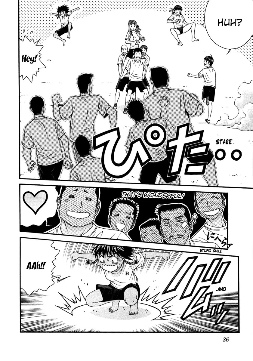 Read Change 123 chapter 50 image 31 on Lezhin