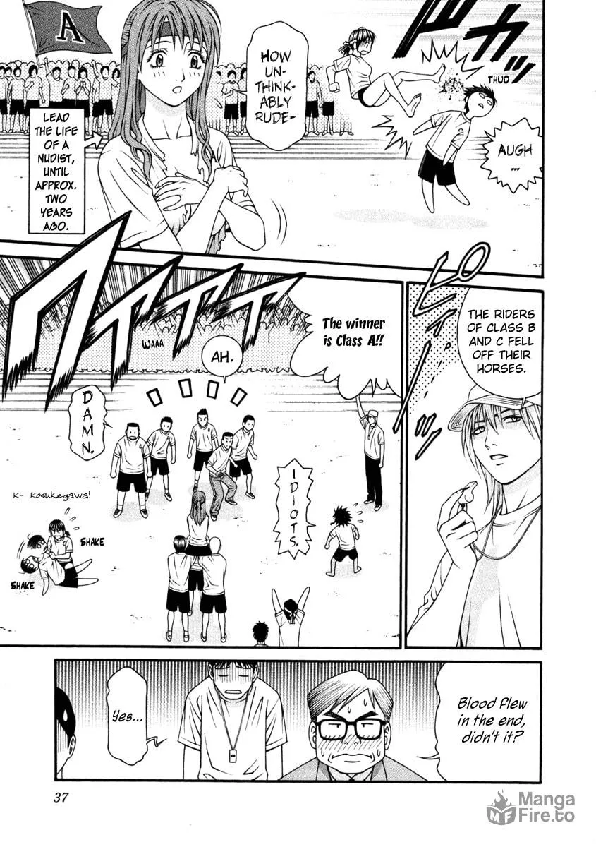 Read Change 123 chapter 50 image 32 on Lezhin
