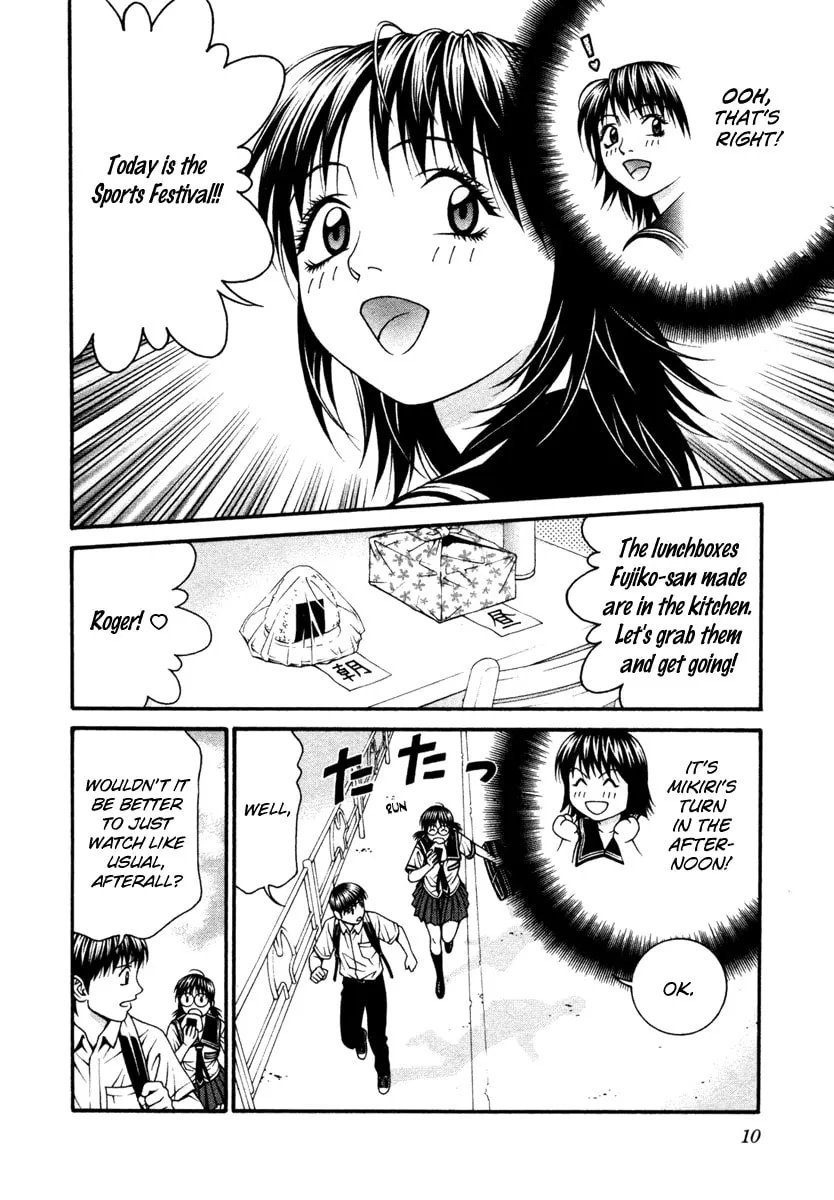 Read Change 123 chapter 50 image 6 on Lezhin