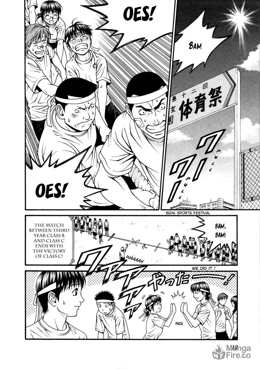 Read Change 123 chapter 50 image 8 on Lezhin