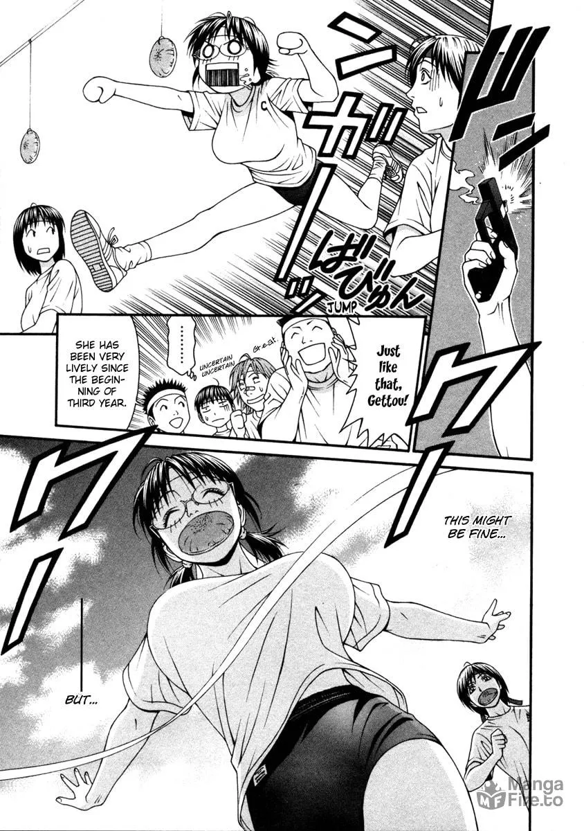 Read Change 123 chapter 50 image 9 on Lezhin