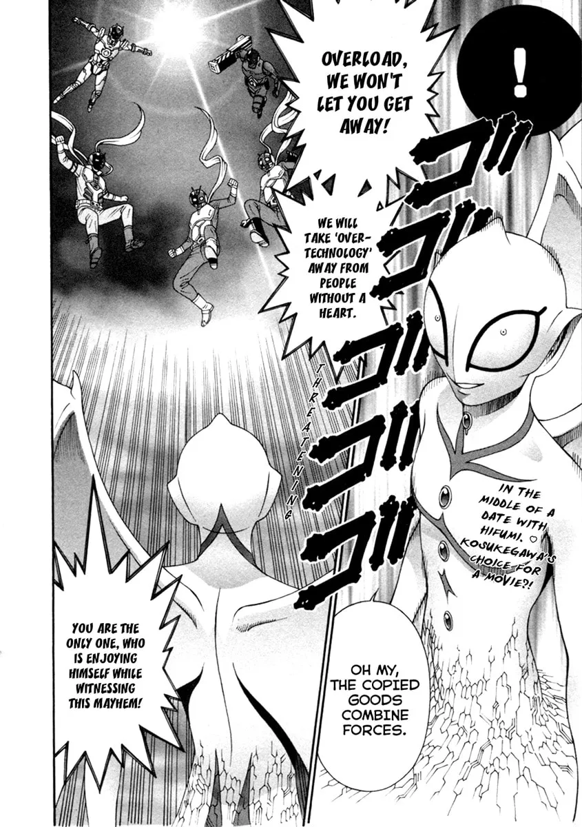 Read Change 123 chapter 51 image 1 on Lezhin