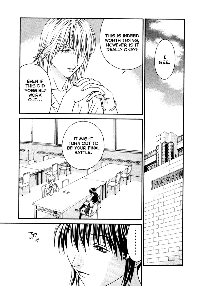 Read Change 123 chapter 51 image 12 on Lezhin