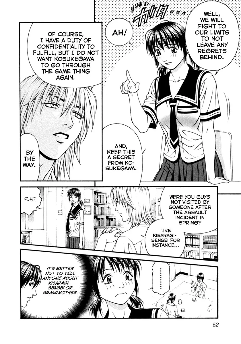 Read Change 123 chapter 51 image 13 on Lezhin