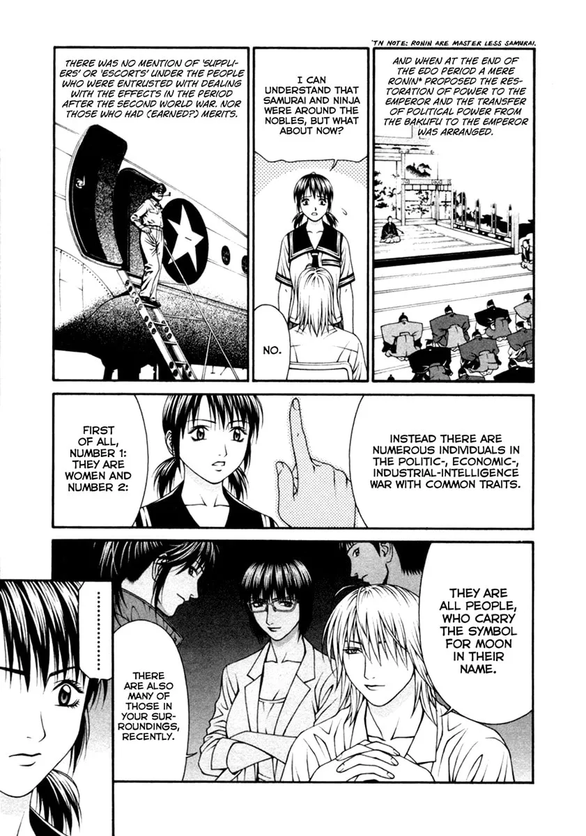 Read Change 123 chapter 51 image 16 on Lezhin