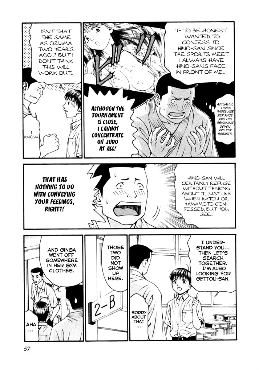 Read Change 123 chapter 51 image 18 on Lezhin