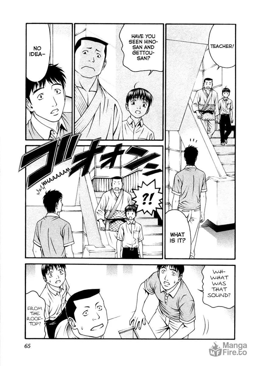 Read Change 123 chapter 51 image 26 on Lezhin