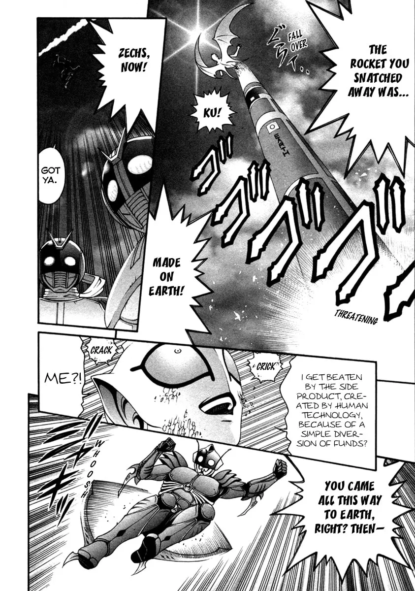 Read Change 123 chapter 51 image 3 on Lezhin