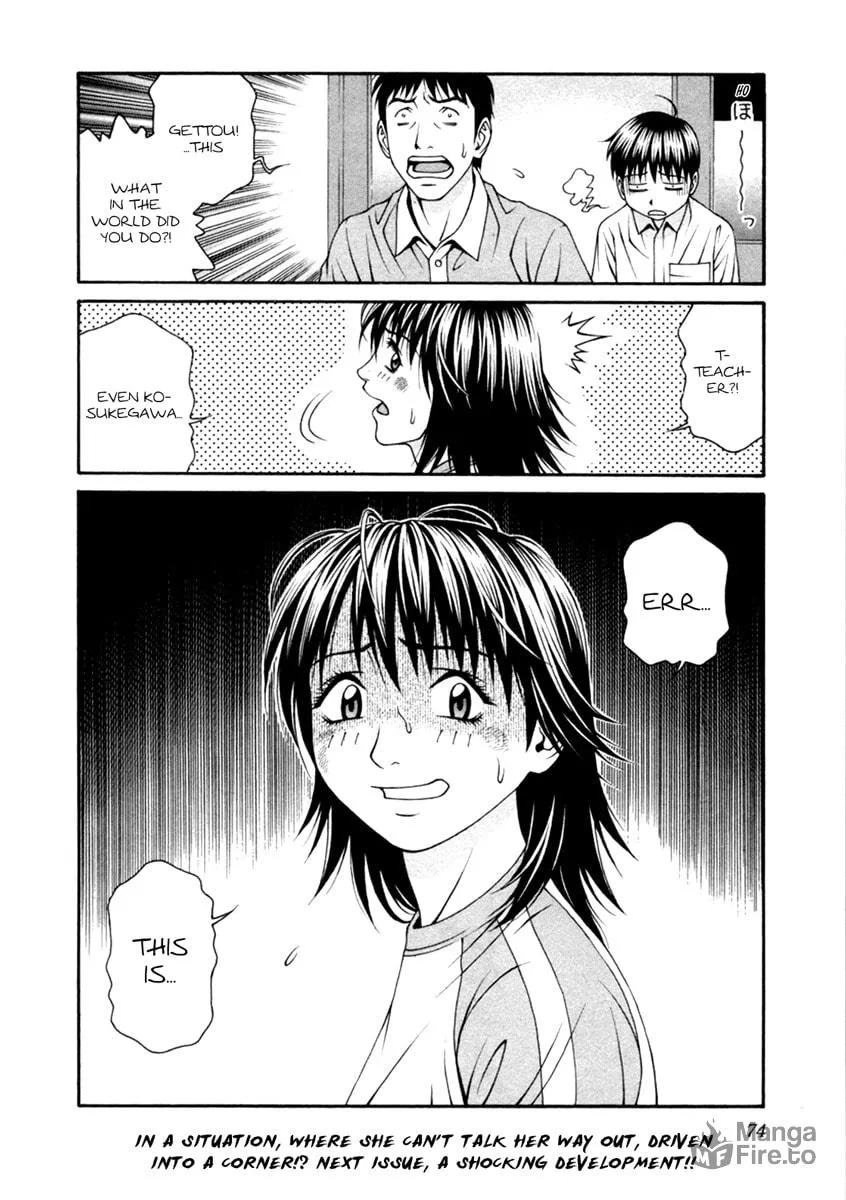 Read Change 123 chapter 51 image 34 on Lezhin