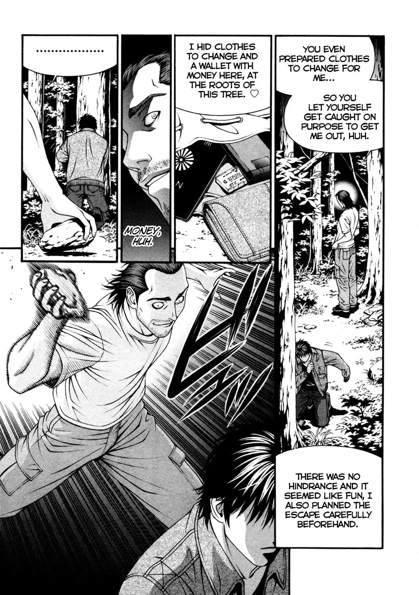Read Change 123 chapter 52 image 16 on Lezhin
