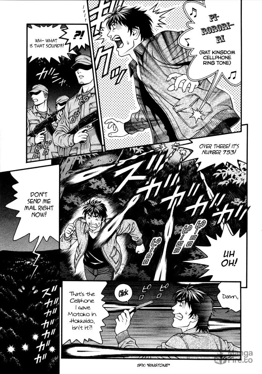 Read Change 123 chapter 52 image 20 on Lezhin