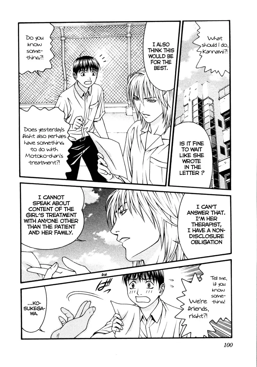 Read Change 123 chapter 52 image 25 on Lezhin