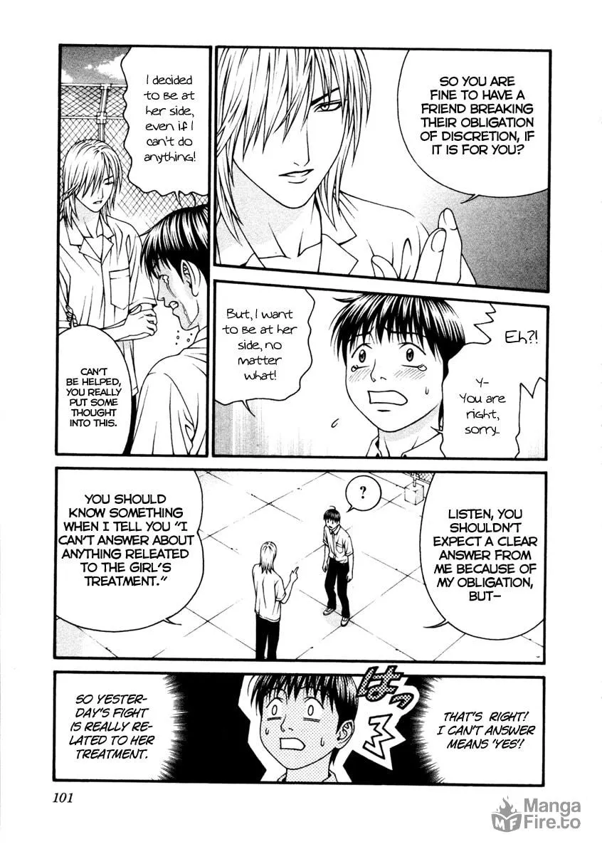 Read Change 123 chapter 52 image 26 on Lezhin