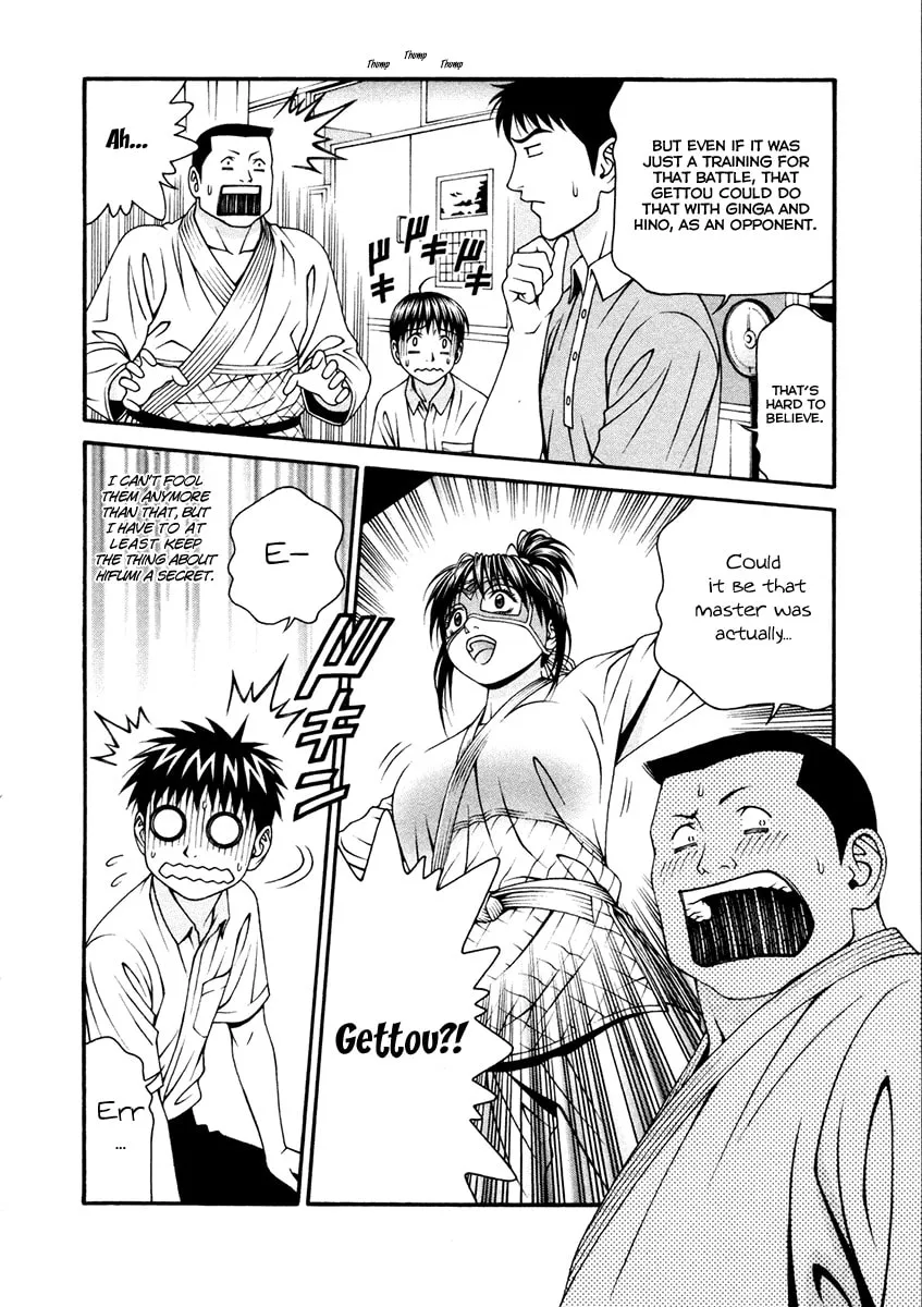 Read Change 123 chapter 52 image 3 on Lezhin