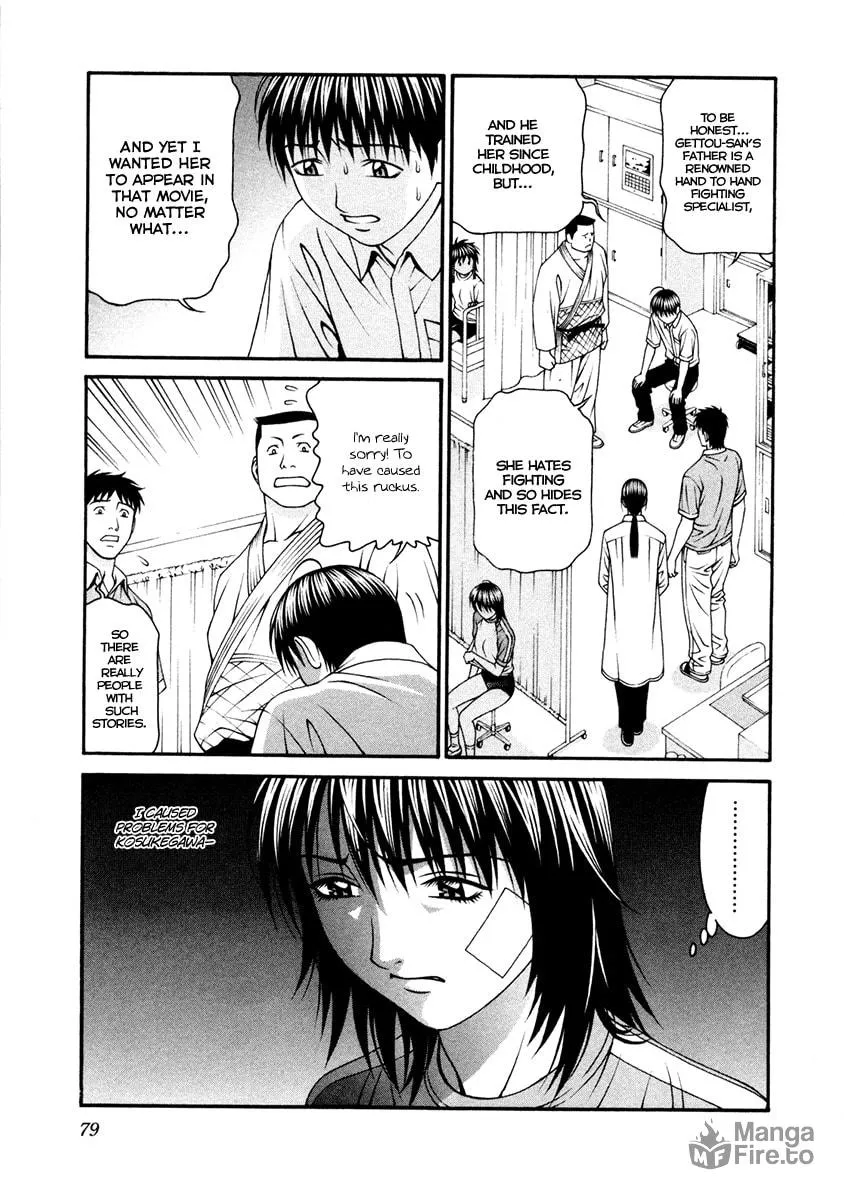 Read Change 123 chapter 52 image 4 on Lezhin