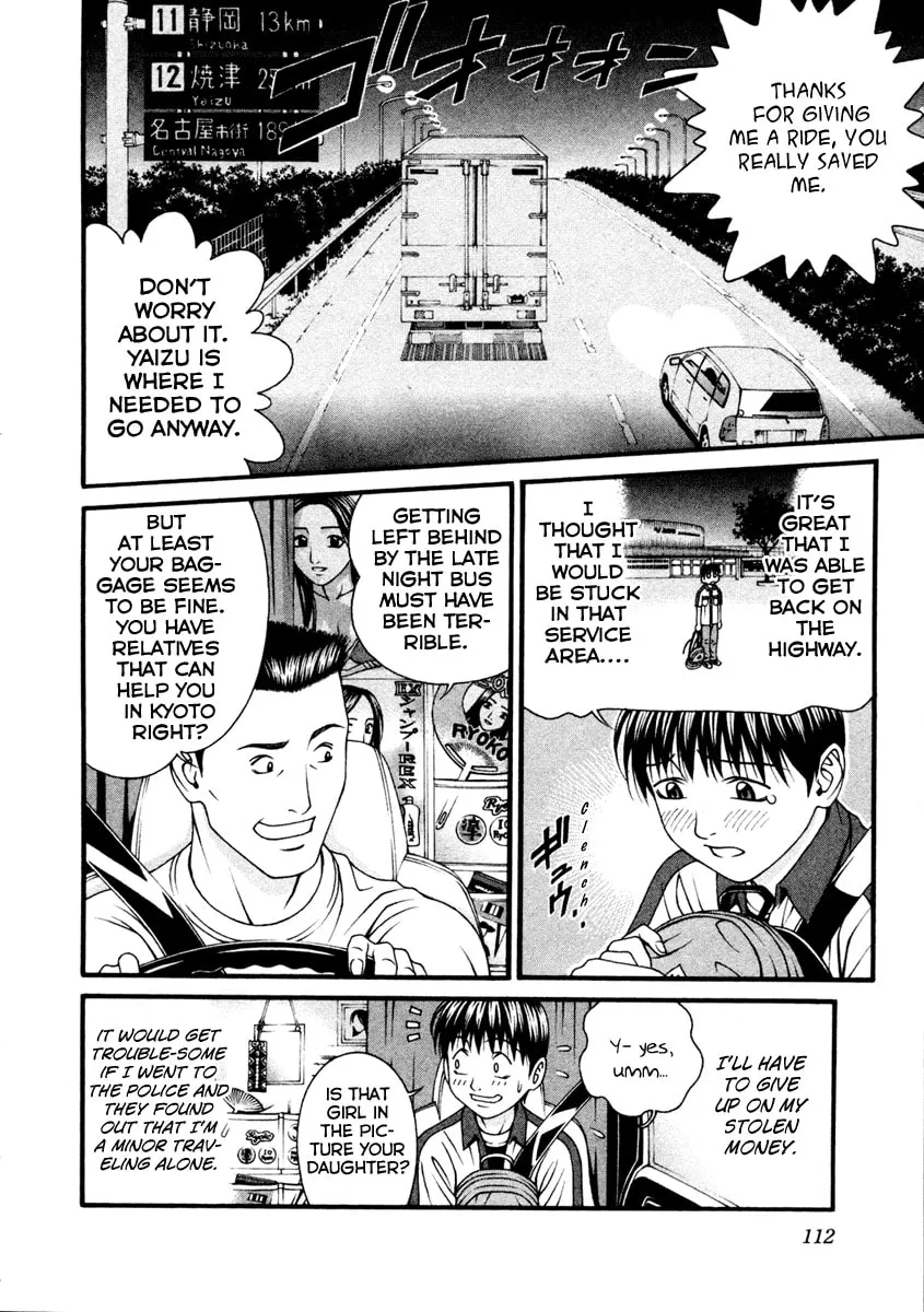 Read Change 123 chapter 53 image 1 on Lezhin
