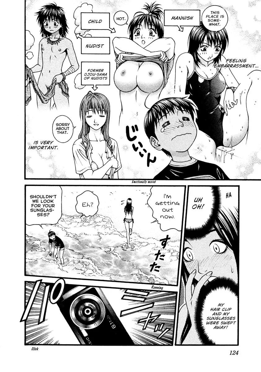 Read Change 123 chapter 53 image 13 on Lezhin