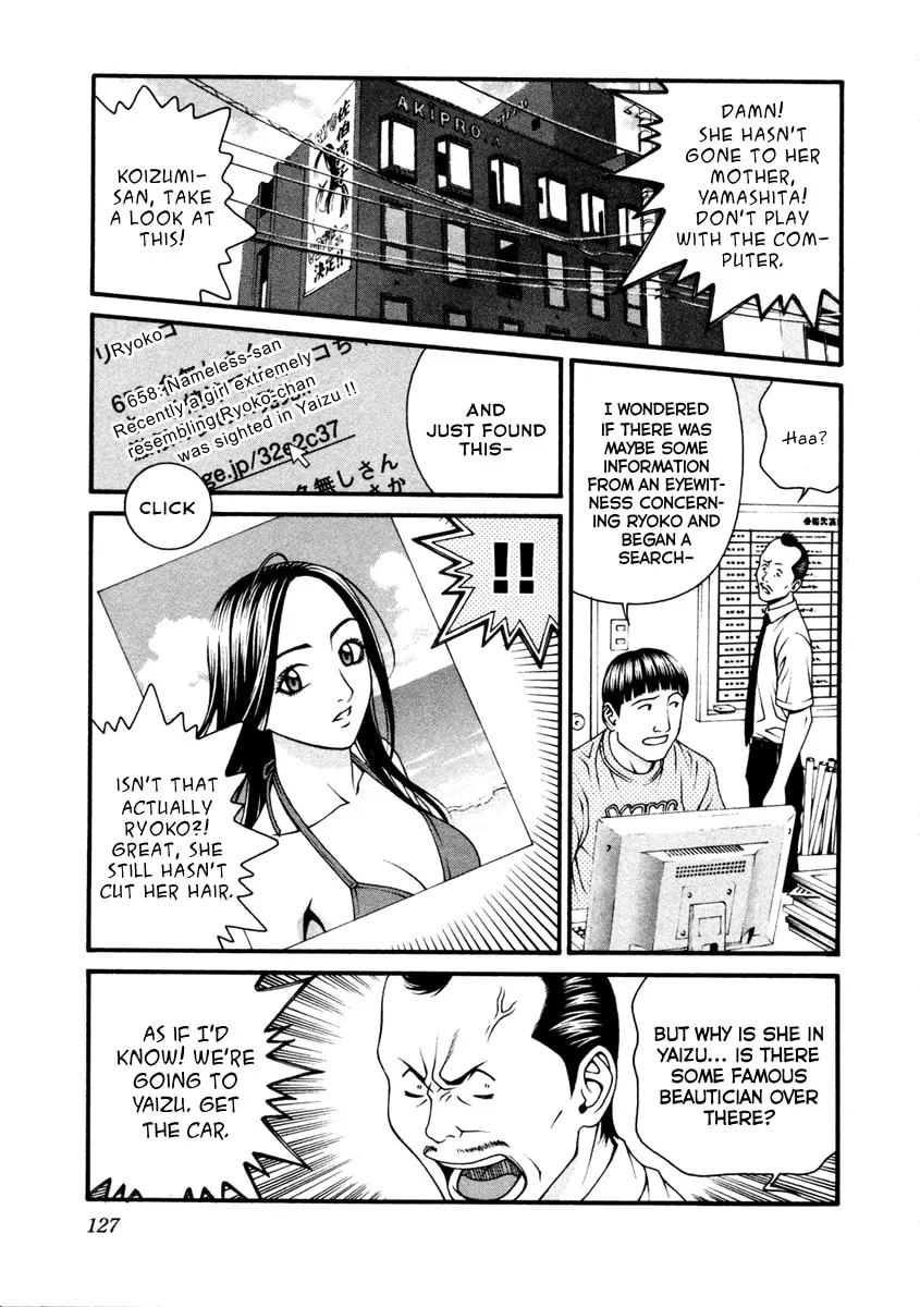 Read Change 123 chapter 53 image 16 on Lezhin